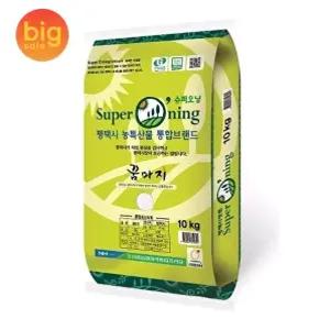 햅쌀 특등급 안중농협 슈퍼오닝 꿈마지쌀 10kg