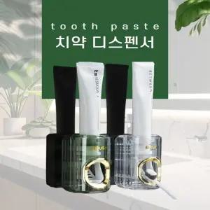 ( )[마카담아] 치약디스펜서 치약짜개 반자동 치약짜개 욕실 정리템 깔끔