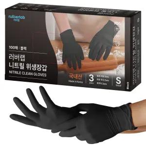국내산 러버랩 니트릴장갑 블랙 소, 100매, 1개 블랙 소(S) 1개