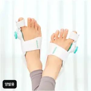 에버바디 무지외반증 교정기(양발용)