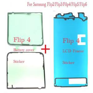 갤럭시 Z 플립 2 3 4 5 6 후면 배터리 백 커버 하우징 방수 씰 스티커 접착 테이프