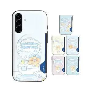 갤럭시퀀텀6 (A566) 갤럭시A56 카카오프렌즈 춘식이 배스타임 투카드 맥세이프 호환 카드 범퍼 케이스