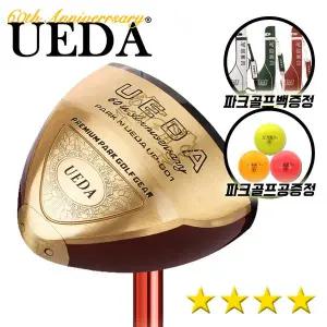 골프 우에다 파크골프채 UP-001 60주년한정판 4스타