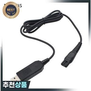 필립스 호환 전기 면도기 Series1000 3000 5000 7000 9000 USB 전원 와이어용 HQ8505 15V 충전기 케이블