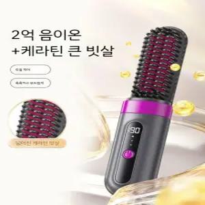 여느상점 타프무선헤어고데기 무선빗고데기 고데기 표준