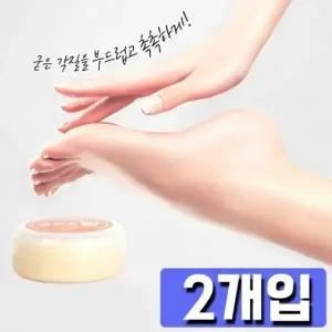 실버용품 촉촉한 발 크림 X 2개입
