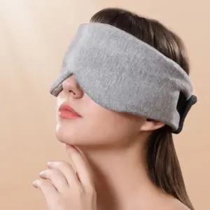 수면 암막 안대눈가리개 안대 마스크 용품 가리게 여행 기내용