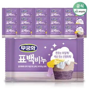 무궁화 표백비누 230g 16개