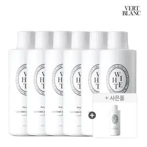 [3+3+섬유유연제 본품 증정]베르블랑 아기 중성세제 본품/리필 1L 6개+섬유유연제 화이트향 1L 본품 1개 증정