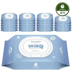 앙블랑 물에녹는 화장실용 비데티슈 비데랑 캡형 저자극 46매 10팩/20팩