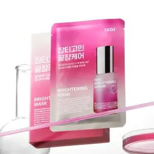 [53%]아이소이 브라이트닝 마스크팩(잡티마스크) 10매