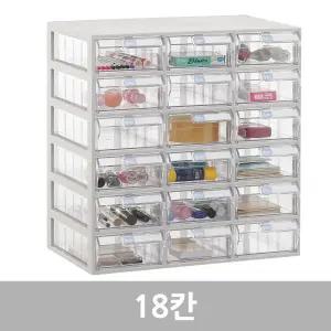 [국내생산 완제품] 모아이샵 투명수납함 18칸(중형) 플라스틱서랍장 소품정리함 부품박스 멀티박스