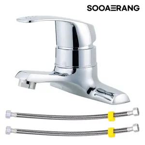 수애랑 세면대수전 SMF-103 + 핸디 캡 고압호스 40cm 2개 세면기수전 앵글호스