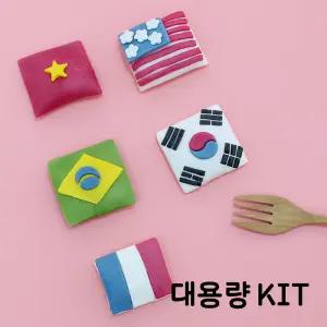 쌀이랑놀자 반달떡 만들기 DIY 세트 송편 키트 - 국기반달떡 대용량10인