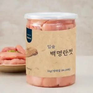 입술 백명란젓갈 1kg 1개 one option