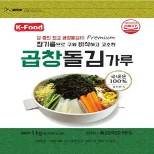 케이푸드, 곱창 돌김 가루-1kg 4봉지(1Box) - 국내산