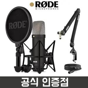 RODE NT1 시그니처 (블랙) 콘덴서 마이크 로데 PSA1+ 플러스 스탠드 패키지