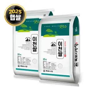 독도사랑 이천쌀 20kg (10kgx2) / 25년산 햅쌀 / 상등급 단일품종 안전박스포장