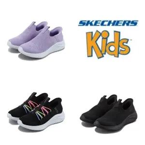 [스케쳐스키즈](의정부점)울트라 플렉스 3.0 아동화 3종