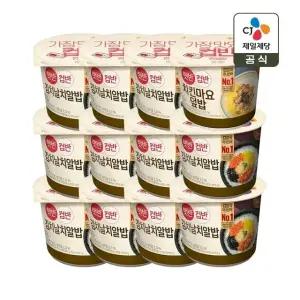 [1등 컵밥] 햇반 컵반 김치날치알밥 188g x11개+치킨마요덮밥 233g x1개