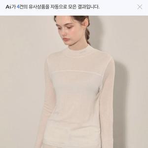 올리비아로렌 HC14 골지 칠부 티셔츠  VOBAL4X8191