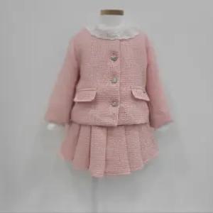 [레노마키즈]페리미츠 여아 트위드 핑크 투피스정장세트(P2511J057_P2511S682)_CJ