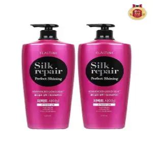 엘라스틴 실크리페어 퍼펙트 샤이닝 컨디셔너 1200ML x 2개