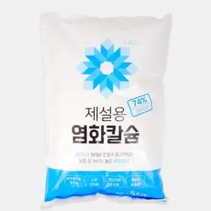 염화칼슘제설제 국산 미끄럼방지 아파트 도로 골목길 빙판길 제설용 제설제 습기 제거 5kg