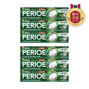 11번가*페리오 브레쓰케어 플러스 치약 130g 3입*2팩(총6입)