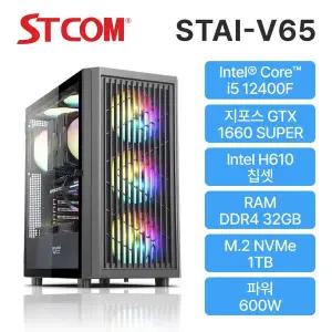 [STCOM] 조립피씨 12400F GTX 1660 SUPER 32GB 1TB 윈도우 미탑재 게이밍 조립PC 컴퓨터 STAI-V65