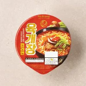 [노브랜드] 육개장컵라면 79g