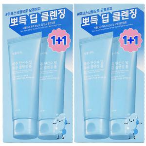 식물나라 제주 탄산수 딥 모공 클렌징 폼120ml x4개 딥클렌징