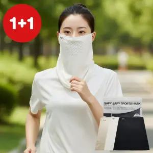 세이피 [ 1매 + 1매 ] 자외선차단 야외활동 스포츠용 냉감 쿨 기능성 마스크