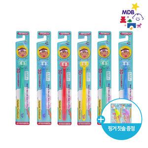 MDB 3D 어린이칫솔 혀클리너 겸용 어린이집 유아용 6개 + 핑거 칫솔 1개