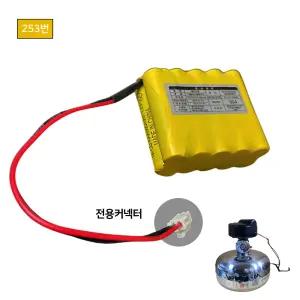 253번 파라텍 주방후드 자동식소화기 배터리 12V 300mAh 2x5 주방 인덕션 자동소화장치