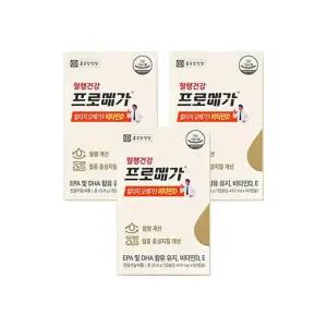 종근당건강 프로메가 알티지오메가3비타민D 3박스(3개월)