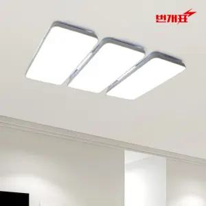 번개표 LED 시스템 거실등 150W (주광색)