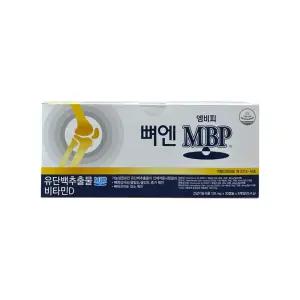 주영엔에스 뼈엔 엠비피 MBP 130mg x 30캡슐 x 1박스 / H9