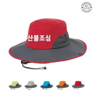 TCU-348 커스텀모자제작 산불감시단모자 (인쇄무료변경)