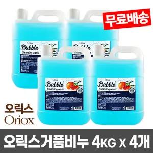 오릭스 거품비누 4.1L/4개입/핸드워시/손세정제