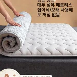 라텍스 가정용 토퍼 접이식 쿠션 딥슬립 몽제 두께