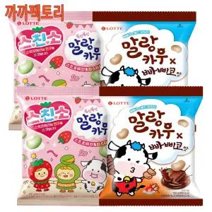 말랑카우 빠삐코맛(42입)158gx2봉+딸기앤피스타치오(42입)158gx2봉