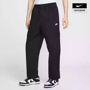 나이키 나이키 NSW 클럽 남성 우븐 카고 팬츠 HV1434-011
