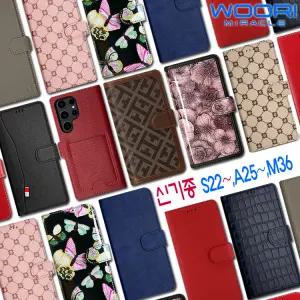 휴대폰케이스 S25 S24 S23 플러스 울트라 FE A17 A16 A15 5G 4G 버디5 버디4 퀀텀6 와이드8 노트20 퀀텀5 와이드7 핸드폰케이스 다이어리 갤럭시 최신기종