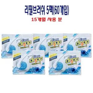 화장실청소솔 변기세정볼 청소용브러쉬 리필 5팩/욕실변기/요석제거/청소/변기솔/크린스틱/클리너/변기탈취