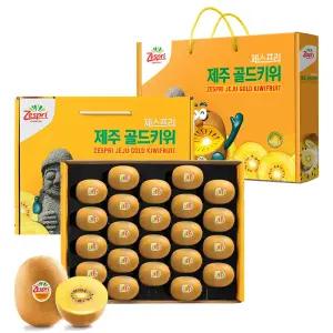 정품 제주 제스프리 골드키위 선물세트 2.4kg 22과 대과 골든키위 제주골드키위 제주키위 부모님 설선물