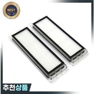 샤오미 미 로봇 청소기 1세대  2세대 SDJQR01RR SDJQR02RR SDJQR03RR 진공 청소기용 교체용 HEPA 필터 브러