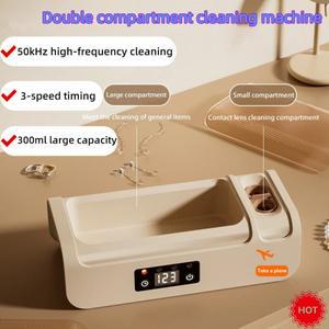 이중 칸막이 안경 세척기 LED 디지털 디스플레이 3단계 타이머 접촉식 고주파 렌즈 클리너 2025