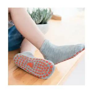 유아 아기 미끄럼방지 양말 키즈카페 아동 키즈 어린이 초등학생 여아 남아