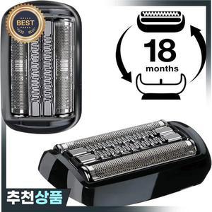 브라운 시리즈 9 전기 면도기 9290cc9291cc9370cc9293s9385cc9390cc9330s와 호환되는 92B 교체 헤드